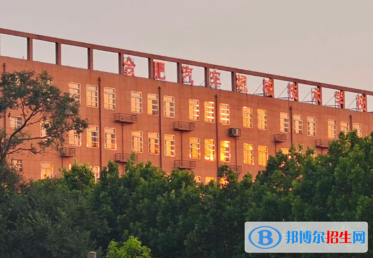 安徽2023年现在什么汽修学校好