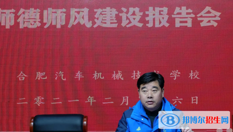 安徽2023年现在什么汽修学校好