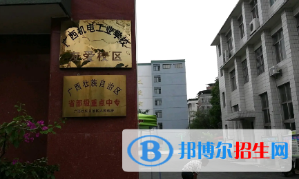 广西2023年中学毕业读什么计算机学校
