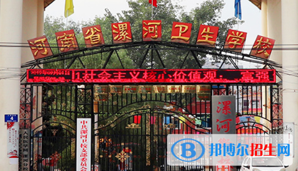 河南2023年有哪些中等卫校