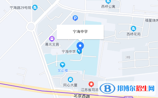 南京宁海中学2023年地址在哪里 