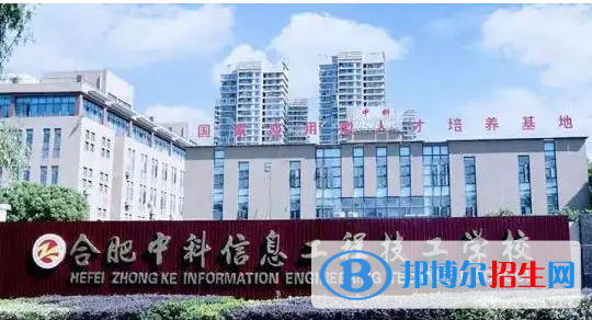 安徽2023年有什么汽修学校好