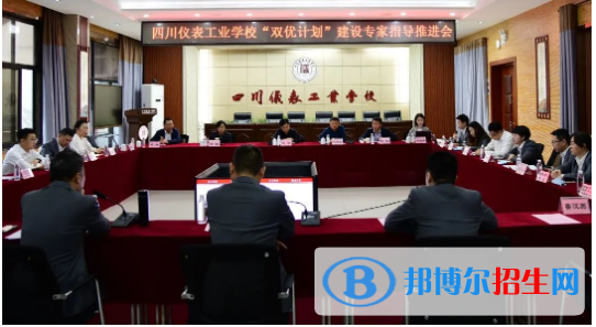 重庆市2023年中专学校是什么学校