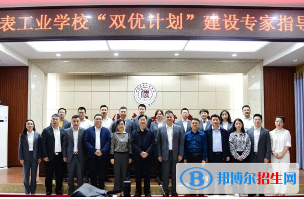 重庆市2023年中专学校是什么学校
