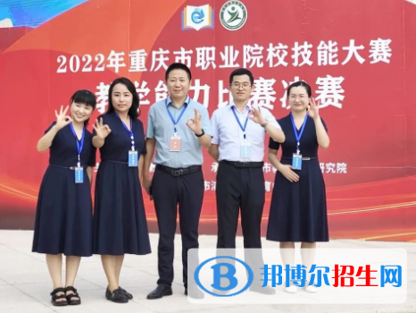 重庆市2023年中专学校是什么学历