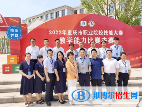 重庆市2023年中专学校是什么学历