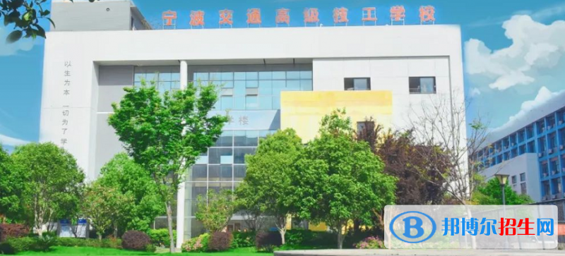 浙江2023年都有哪些铁路学校