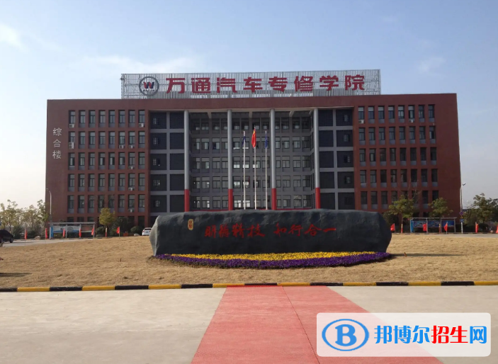  安徽2023年上汽修学校学什么专业好