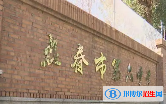 长春第六中学2023年招生录取分数线 