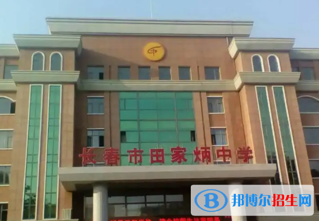 长春第六中学2023年网站网址  