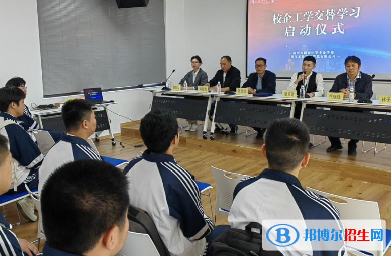 浙江2023年初中毕业能去的中专学校