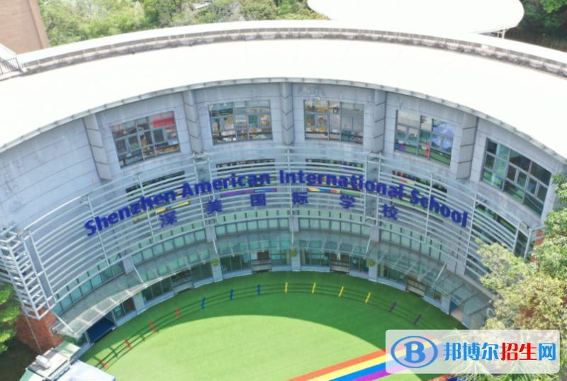 深圳深美国际学校2023年报名时间