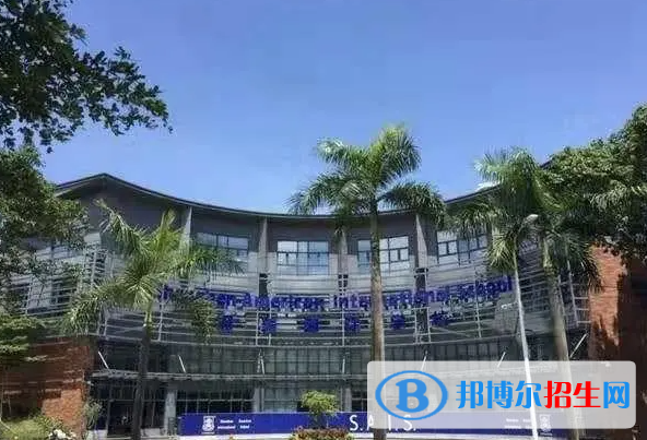 深圳深美国际学校2023年报名时间2