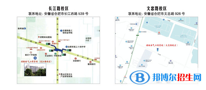 安徽2023年中专汽修学校哪里招生