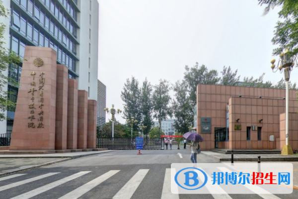 (2022-2016)中国青年政治学院全国排名新版-2023参考