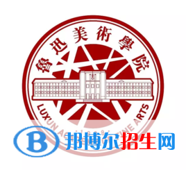 (2022-2020)鲁迅美术学院全国排名新版-2023参考