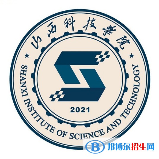 (2022)山西科技学院全国排名新版-2023参考
