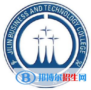 (2022-2016)吉林工商学院全国排名新版-2023参考