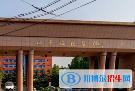 (2022-2016)山东政法学院全国排名新版-2023参考