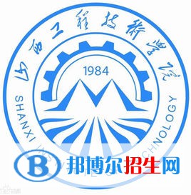 (2022-2016)山西工程技术学院全国排名新版-2023参考