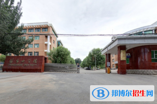 (2022-2016)张家口学院全国排名新版-2023参考