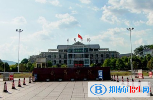 (2022-2016)武夷学院全国排名新版-2023参考