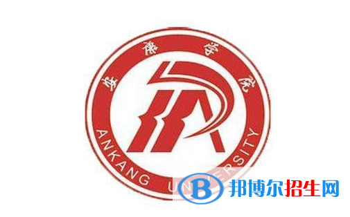 (2022-2016)安康学院全国排名新版-2023参考
