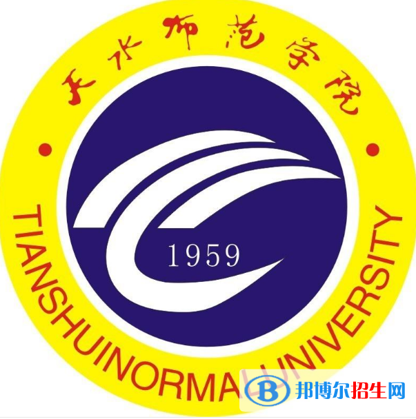 (2022-2016)天水师范学院全国排名新版-2023参考