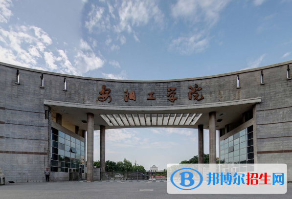 (2022-2016)安阳工学院全国排名新版-2023参考