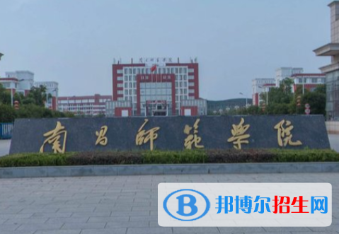 (2022-2016)南昌师范学院全国排名新版-2023参考