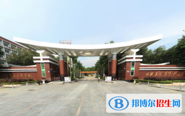 (2022-2016)广东金融学院全国排名新版-2023参考