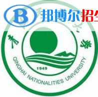 (2022-2016)青海民族大学全国排名新版-2023参考