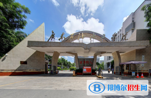 (2022-2016)广东石油化工学院全国排名新版-2023参考