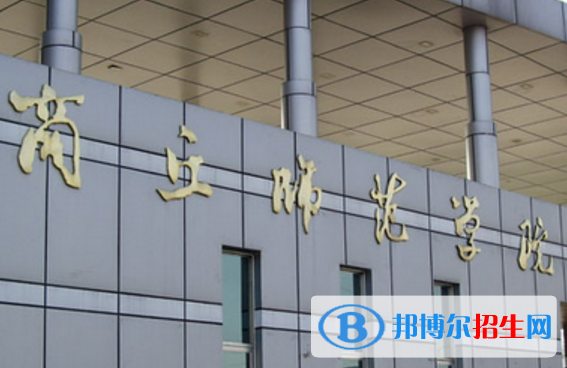 (2022-2016)商丘师范学院全国排名新版-2023参考