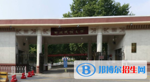 (2022-2016)西藏民族大学全国排名新版-2023参考
