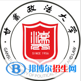 (2022-2016)甘肃政法大学全国排名新版-2023参考