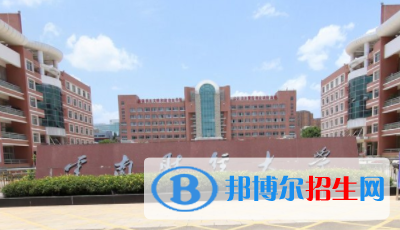 (2022-2016)云南财经大学全国排名新版-2023参考