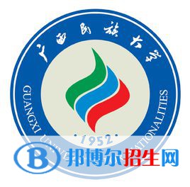 (2022-2016)广西民族大学全国排名新版-2023参考