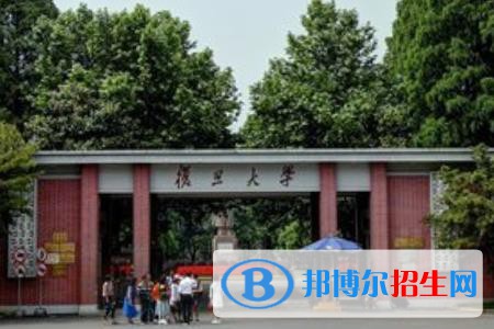 (2022-2016)复旦大学全国排名新版-2023参考