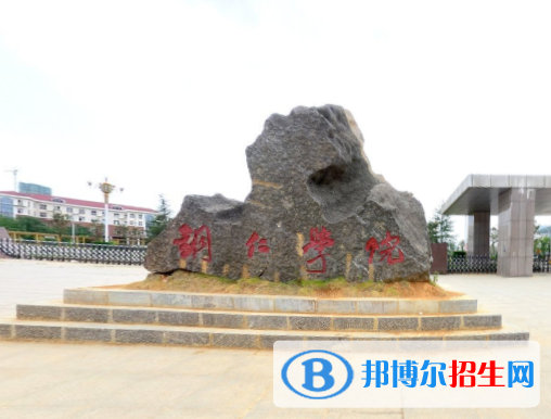 (2022-2016)铜仁学院全国排名新版-2023参考