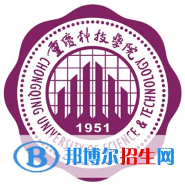 (2022-2016)重庆科技学院全国排名新版-2023参考