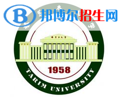 (2022-2016)塔里木大学全国排名新版-2023参考