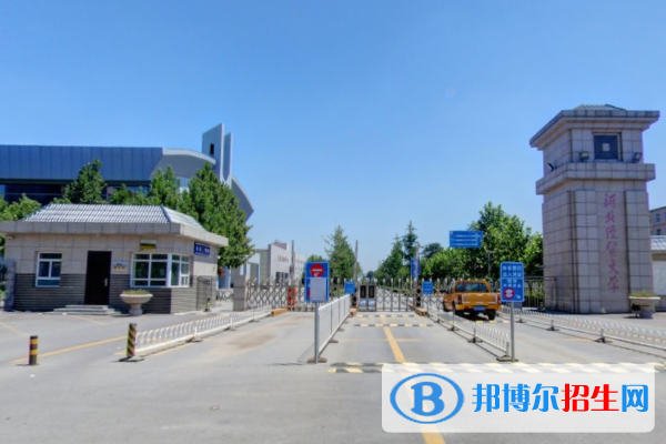 2021河北经贸大学排名_全国排名第234名（最新）