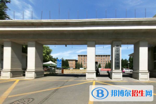 (2022-2016)辽宁工程技术大学全国排名新版-2023参考