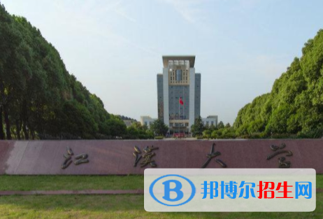 历年江汉大学2022全国排名榜(软科+校友会）-2023参考