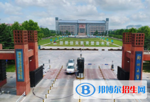 历年郑州大学2022全国排名榜(软科+校友会）-2023参考