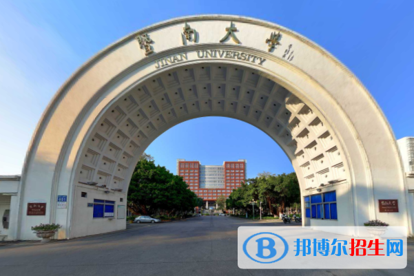 历年暨南大学2022全国排名榜(软科+校友会）-2023参考