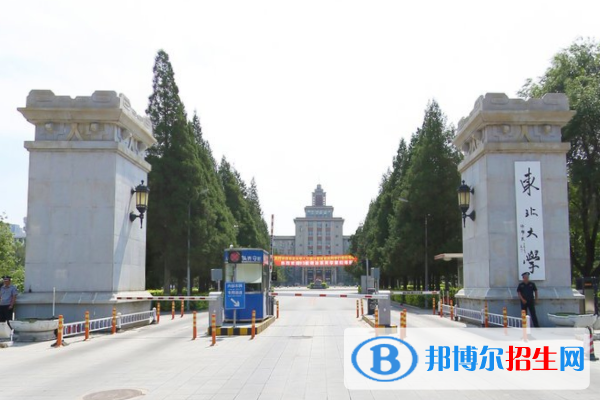 历年东北大学2022全国排名榜(软科+校友会）-2023参考