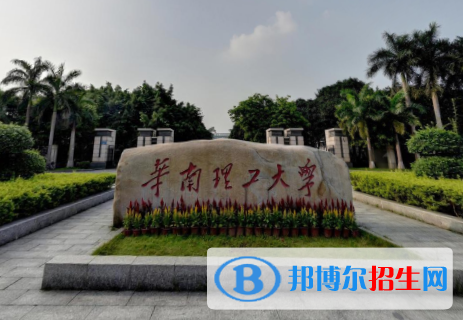 历年华南理工大学2022全国排名榜(软科+校友会）-2023参考