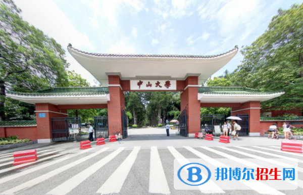 历年中山大学2022全国排名榜(软科+校友会）-2023参考